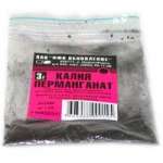 Калия перманганат (порошок для приготовления раствора для местного и наружного применения 3 г № 1 флакон) Татхимфармпрепараты ОАО г. Казань Россия