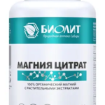 Магния цитрат с растительными экстрактами (капсулы 600 мг №180) Биолит ООО-Россия