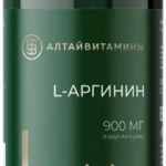 L-Аргинин 900 мг (капсулы 596 мг N60 банка) Алтайвитамины АО-Россия
