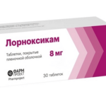 Лорноксикам (табл. п. плен. о. 8 мг № 30) Фармпроект АО г. Санкт-Петербург Россия