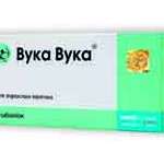 Вука-вука (табл. 550мг N60) Витамер ООО - Россия