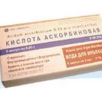 Аскорбиновая кислота 5% (раствор для внутривенного и внутримышечного введения 50 мг/мл 1 мл № 10 амп. )