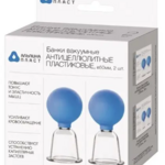 Банки вакуумные антицеллюлитные пластиковые 50 мм (2 шт.) Альпина Пласт ООО - Россия