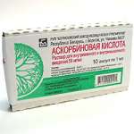 Аскорбиновая кислота (раствор для внутривенного и внутримышечного введения 5 % 2 мл № 10 амп. )