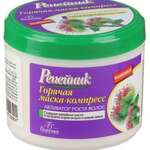 Флоресан Floresan Репейник Маска-компресс горячая Активатор роста волос (450 мл банка) Ф 86 Флоресан ООО- Россия