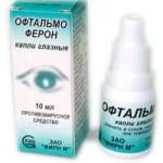 Офтальмоферон (капли глазные 10000 МЕ/мл 10 мл флакон-капельница)  ЗАО Фирн М - Россия
