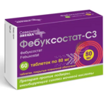 Фебуксостат-СЗ (табл. п. плен. о. 80 мг № 60) Северная звезда НАО Россия