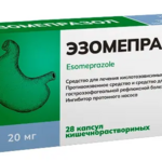Эзомепразол (капсулы киш. р-рим. 20 мг № 28) Фармпроект АО г. Санкт-Петербург Россия