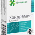Хондрамин Классик БАД (Цитамины) (табл. п. о. киш-рим. №40) НЭКСТ Био ООО - Россия