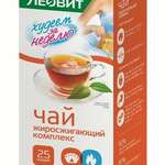 Худеем за неделю Чай Жиросжигающий комплекс Похудин (фильтр-пакет 2,0 N25) Леовит Нутрио ООО - Россия