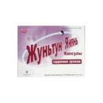 Жунь-тун Янань (капс 0,4 N24) Китай