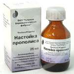 Прополиса настойка (25 мл)