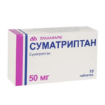 Суматриптан (табл. п. плен. о. 50 мг № 10) Пранафарм ООО г. Самара Россия
