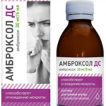 Амброксол ДС (раствор для приема внутрь, с ароматом малины 30 мг/5 мл 120 мл фл. (1)) ВЕТПРОМ АД Болгария