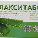 Лакситабс fe-rox (капсулы 500 мг №15) СИА Прайми Латвия