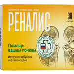 Реналис (капсулы 200 мг N30) Фарм-про ПК ООО (г. Новосибирск) - Россия