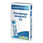 Пассифлора инкарната С9 (гранулы гомеопатические 4 г  пенал со счетчиком гранул) БУАРОН Франция