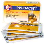 Ринзасип с витамином С Лимон (порошок для приготовления раствора для приема внутрь 5 г 5 саше) Джонсон & Джонсон  ООО Россия Юник Фармасьютикал Лабораториз Индия