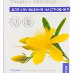 Глирикум Глицин+Зверобой (капсулы 615 мг N30) ВТФ ООО - Россия
