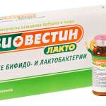 Биовестин-лакто (жидкость 12 мл флакон №7) Био-Веста ООО - Россия