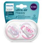 Авент Ультра Эйр Avent Ultra Air Happy Соска-пустышка силиконовая ортодонтическая для девочек Kiss Me и Бабочка 0-6 мес. (2 шт. футляр) SCF080/14 Филипс Philips Consumer Lifestyle B.V. - Нидерланды