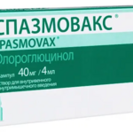 Спазмовакс (раствор для внутривенного и внутримышечного введения 40 мг/4 мл 4 мл № 10 амп. ) Доппель Фармацеутици С.р.Л Италия