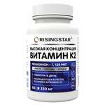 Ризингстар Risingstar Витамин К2 менахион-7 120 мкг Моно К2 (Mena Q7) высокой концентрации (капсулы 330 мг №60) Сибфармконтракт ООО - Россия