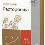 Гепакомб Расторопша (капсулы 220 мг N30) Фармакор Продакшн ООО - Россия