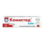 Камистад Бэби (гель при прорезывании зубов 10 г туб.(1)) ШТАДА Арцнаймиттель АГ - Германия