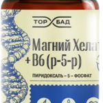 Торбад Магний хелат+В6 (р-5-р) (капсулы 610 мг N120) Экол ООО-Россия
