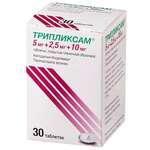Трипликсам (таблетки покрытые пленочной оболочкой 5 мг+2.5 мг+10 мг N30) Лаборатории Сервье - Франция, ООО Сердикс - Россия