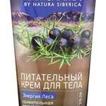 Натура Камчатка Natura Kamchatka Крем для тела Энергия леса Питательный (200 мл туба) Натура Сиберика ООО - Россия