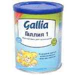 Галлия-1 (молочная смесь 450 г) Дания Danon