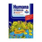 Хамана Humana 2 (молочная смесь 350 г) Humana GmbH - Германия