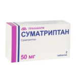 Суматриптан (табл. п. плен. о. 50 мг № 2) Пранафарм ООО г. Самара Россия