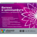 Витекс и Цимицифуга комплекс с Витамином D3 (Д3) (таблетки п. о. 165 мг N30) Витамир Vitamir Квадрат-С ООО-Россия