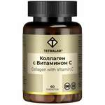 Тетралаб Tetralab Коллаген с витамином С (таблетки 1100 мг №60) Квадрат-С ООО-Россия
