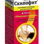 Скипофит Общеукрепляющий  Мультиактивный экстракт Скипидар для растираний и принятия ванн (250 мл) Натуротерапия ЗАО - Россия