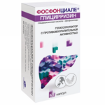 Фосфонциале Глицирризин (капсулы 35 мг+65 мг № 50) Канонфарма продакшн ЗАО, Московская обл., Щелково Россия