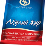 Акулий жир Красная икра и Спирулина Маска для лица скульптор формирует четкий овал лица.Гиалуроновая (10 мл) ТВИНС Тэк ЗАО,ЛУЧиКС ООО - Россия