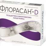 ФЛОРАСАН-D (капсулы 0,25 г N20) НП биотехнологический центр ООО - Россия