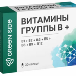 Витамины группы В+ Green Side (капсулы 300 мг N30) Грин Сайд ООО (г.Барнаул) - Россия