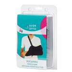 Косынка фиксации верхних конечностей (размер M (20-27см)) арт. КФК-02 Алеф ООО (г. Санкт- Петербург) - Россия