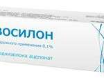 Адвосилон (крем для наружного применения 0.1 % 30 г туба (1)) Тульская фармацевтическая фабрика ООО Россия