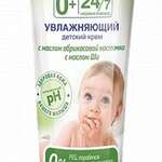 Аура Aura Солнце и луна Крем детский увлажняющий 0+ (75 мл) Коттон Клаб ООО - Россия