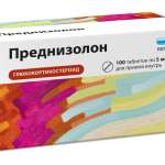 Преднизолон (таблетки 5 мг № 100) Реневал (Renewal) Обновление ПФК АО г. Новосибирск Россия