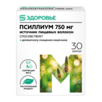 Псиллиум 750 мг (капсулы 750 мг №30) М Здоровье Квадрат-С ООО - Россия