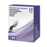 Перчатки нестерильные нитрил универсальные текстурированные эластичные прочные (р.M №10 (5 пар) черные) Униксфарм Unixfarm Республика Беларусь