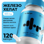 Diet go Железо хелат (капсулы №60) ИП Кудрявцева И.Н. - Россия