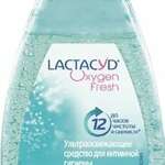 Лактацид Oxygen Fresh Средство для интимной гигиены кислородная свежесть (200 мл) Интерфилл - Россия
